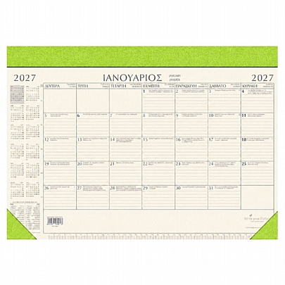 Μηνιαίο Πλάνο Γραφείου 2027 - Πλανόγραμμα Light Green (35×50) - Adbook