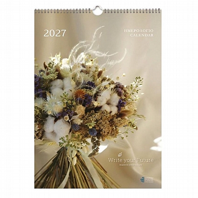 Μηνιαίο Ημερολόγιο Τοίχου Σπιράλ Write your future 2027 - Bouquet (25x35) - Adbook