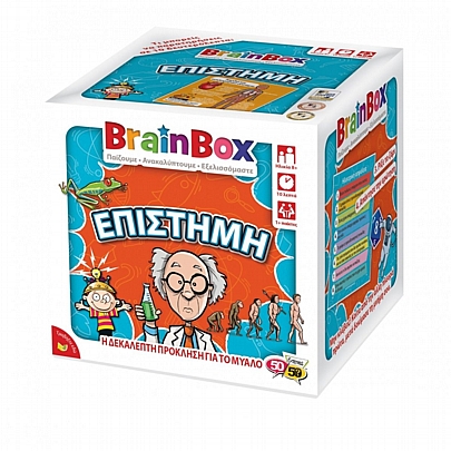 BrainBox: Επιστήμη