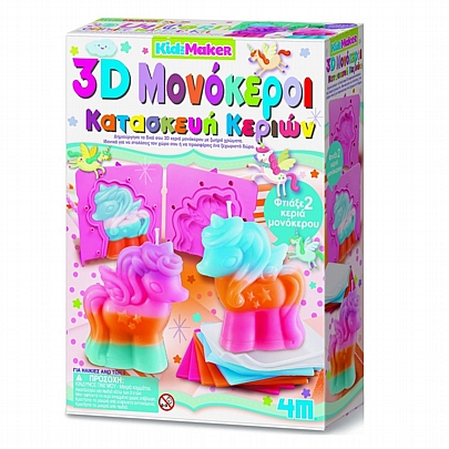Kidz Maker: Κατασκευή Κεριών 3D Μονόκεροι - 4M