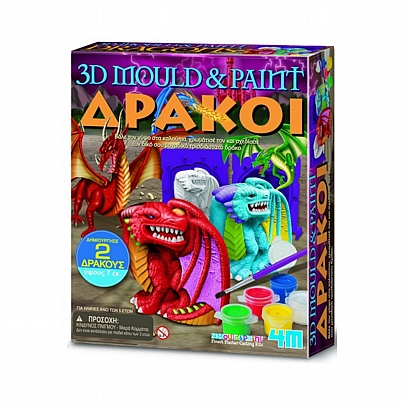 Κατασκευάζω & Ζωγραφίζω 3D Δράκους - 4M