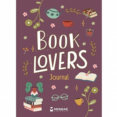 Book lovers journal (14x21) - Εκδόσεις Μίνωας